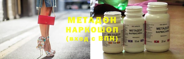 COCAINE Аркадак